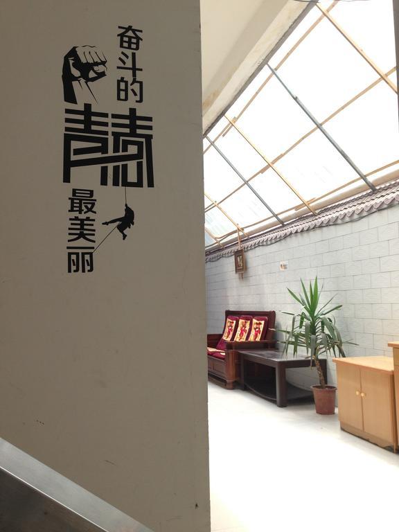 Huashan International Youth Hostel Huayin Buitenkant foto